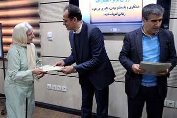 ویژه برنامه بزرگداشت هفته پژوهش